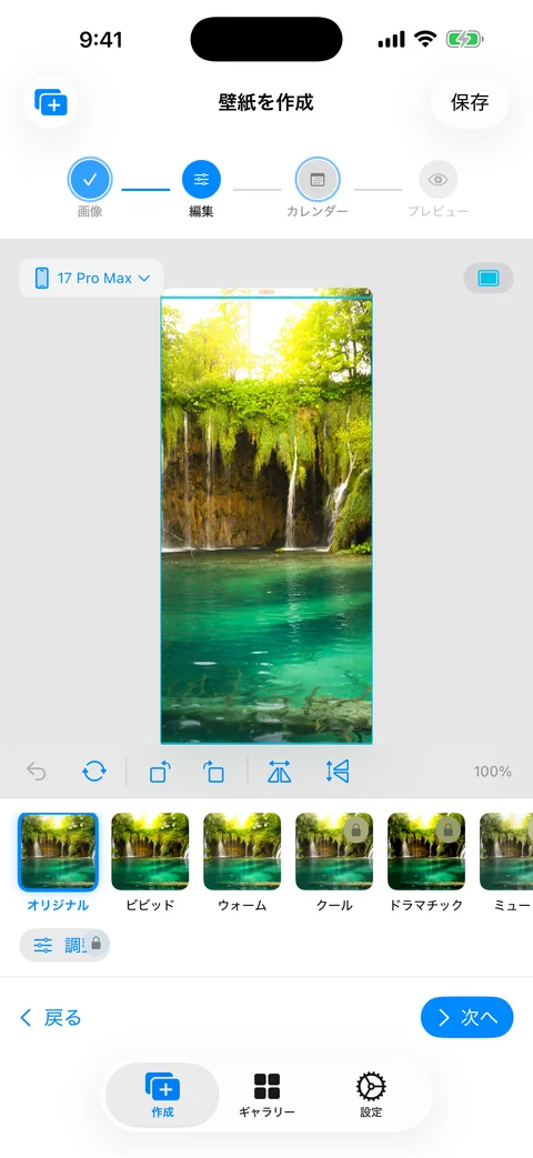 WidgeOneのカレンダーエディタ。フィルタープリセットとデバイスフレーミングが表示されている