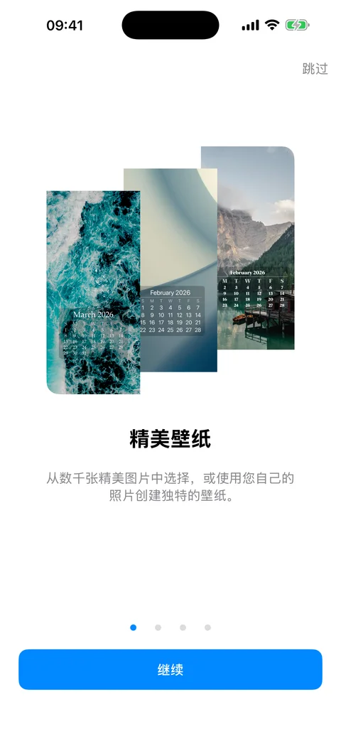 WidgeOne 欢迎界面展示三张带有月历叠加的壁纸示例