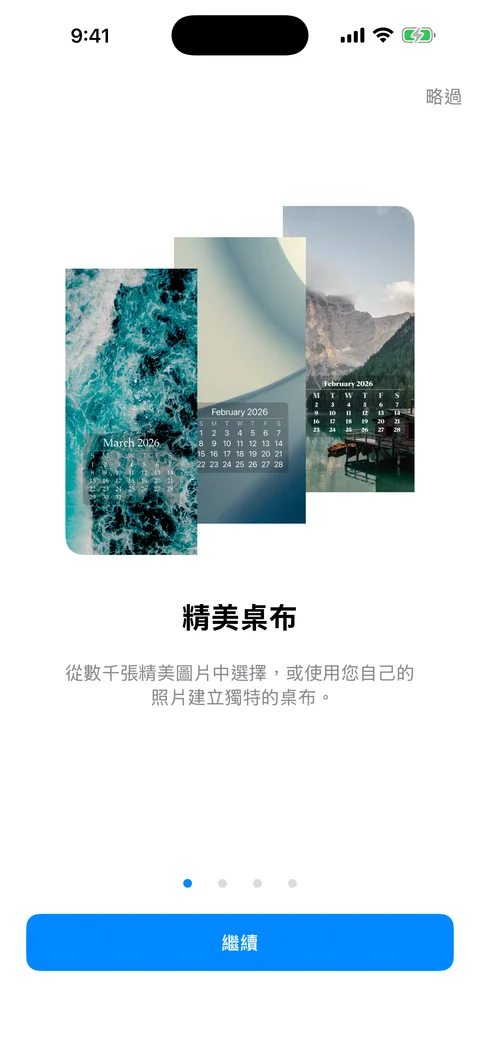 WidgeOne 歡迎畫面，顯示三個桌布範例，上方疊加月曆