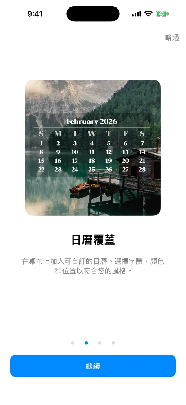 WidgeOne 日曆引導畫面，顯示全景背景上的可自訂日曆